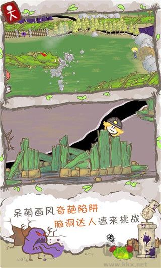 畫個火柴人2(附攻略) v3.0.0中文版3