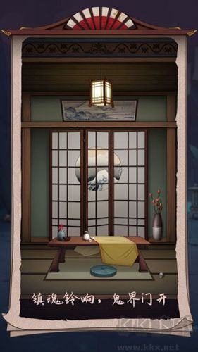 浮生物語免廣告版 v.1.0破解版1