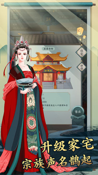 一億小目標(biāo)2內(nèi)置MOD菜單版 v.1.1.17中文版0