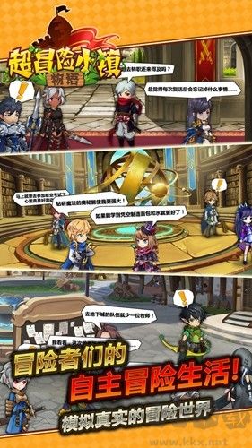 超冒險小鎮物語內置菜單版 v.1.0.1破解版1