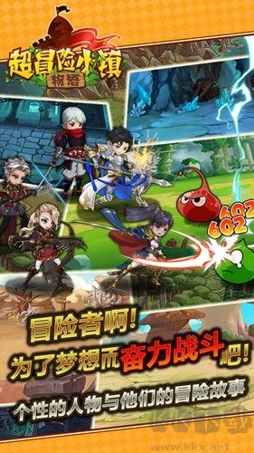 超冒險小鎮物語內置菜單版 v.1.0.1破解版3