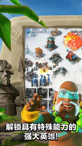 海盜奇兵國際版 v.5.2.212