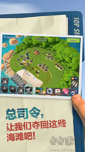 海盜奇兵國際版 v.5.2.210