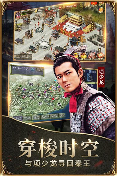 戰國正式版 v.7.0.70