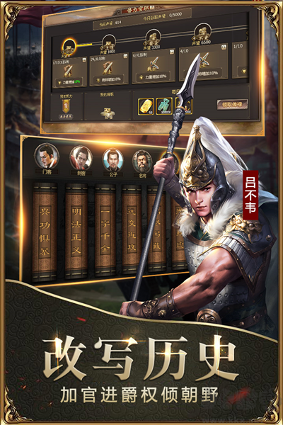 戰國正式版 v.7.0.71