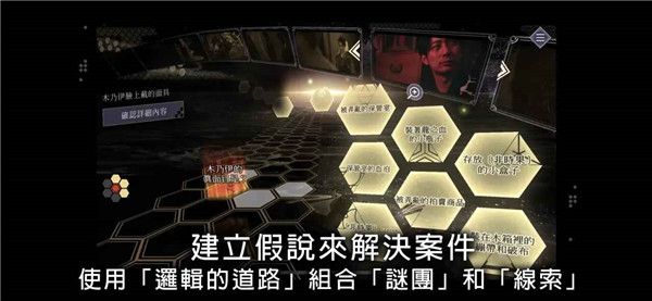 春逝百年抄官方完整版(冒險(xiǎn)推理游戲) v1.0.0 安卓免費(fèi)中文版0