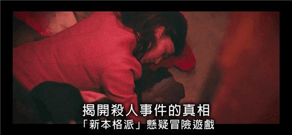 春逝百年抄官方完整版(冒險(xiǎn)推理游戲) v1.0.0 安卓免費(fèi)中文版1