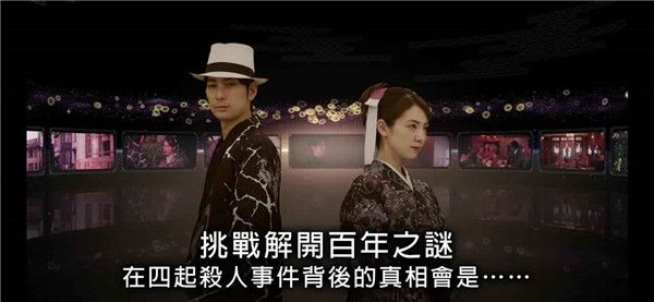 春逝百年抄官方完整版(冒險(xiǎn)推理游戲) v1.0.0 安卓免費(fèi)中文版2