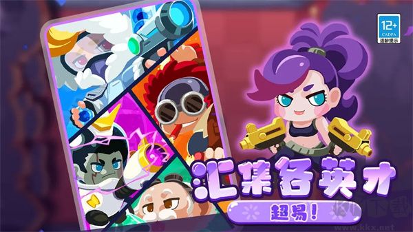 瘋狂炮炮兵(附兌換碼) v3.0最新版1
