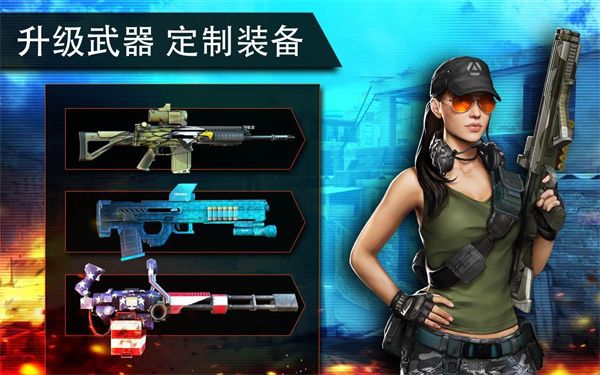 火線指令2最新版2024 v3.0.3 安卓版1