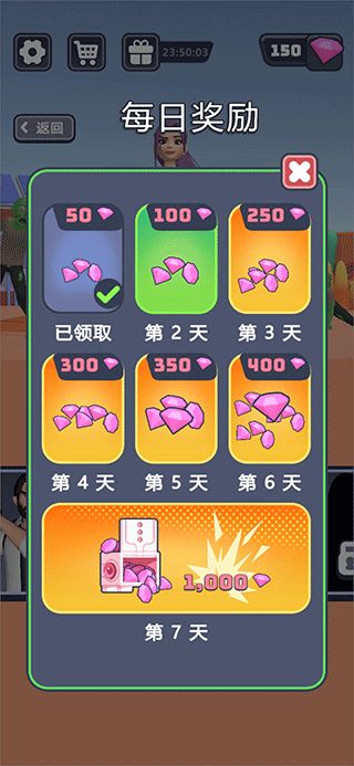 突突保衛隊游戲(射擊手游) v2.0.0 安卓版3