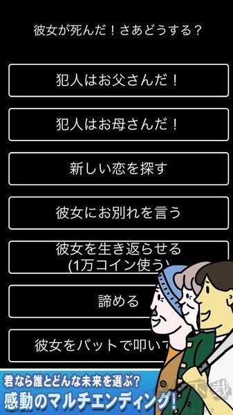 我要和你結婚最新版 v.1.0.11
