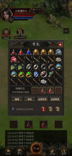 開局一把刀裝備全靠爆內置作弊菜單版 v.1.0.2移植版1