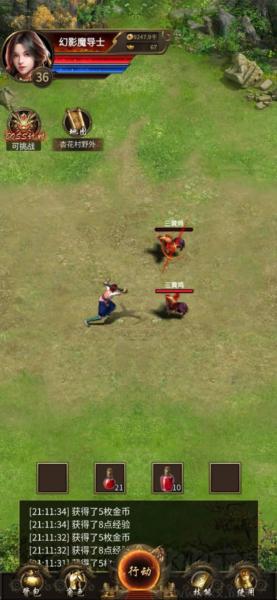 開局一把刀裝備全靠爆內置作弊菜單版 v.1.0.2移植版3
