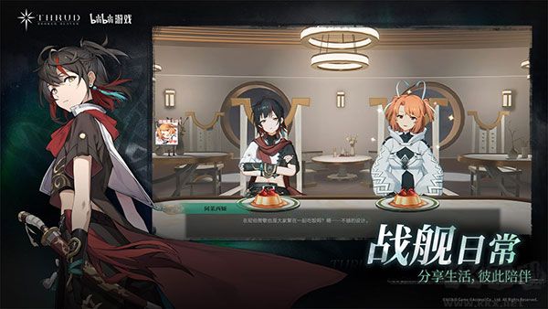斯露德中文版 v1.0.7最新版4
