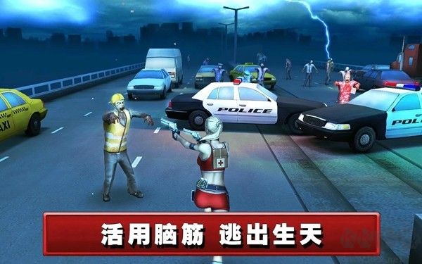 死亡航線(Dead Route) v2.5.0中文版3