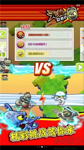 無敵忍者貓(附攻略) v1.3.7單機(jī)版2
