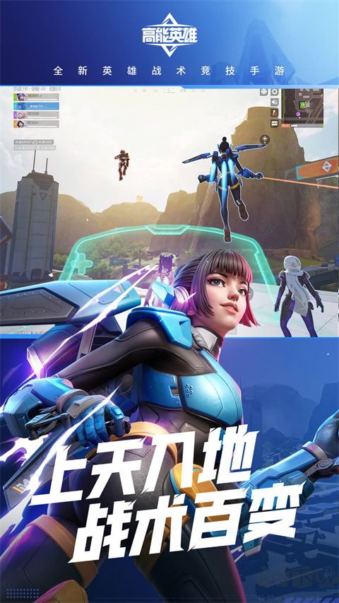 高能英雄正版 v1.5.8最新版2