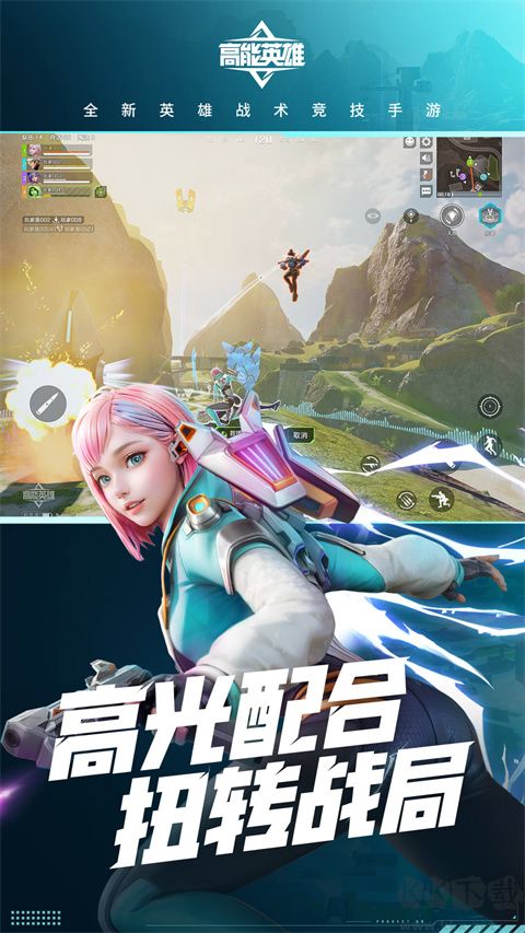 高能英雄正版 v1.5.8最新版3
