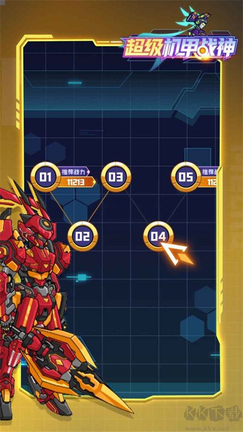 超級機甲戰神2024 v1.0.7免廣告版0