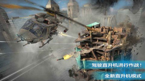 殺戮之旅3(Overkill 3) v1.4.5破解版0