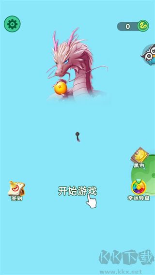 我要召喚神龍免廣告 v2.0.7手機版0