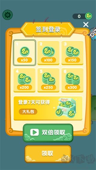 我要召喚神龍免廣告 v2.0.7手機版1