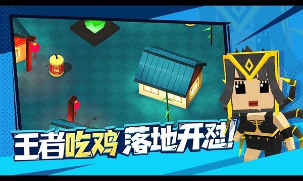 迷你特種兵手游(射擊手游) v4.0安卓手機版1