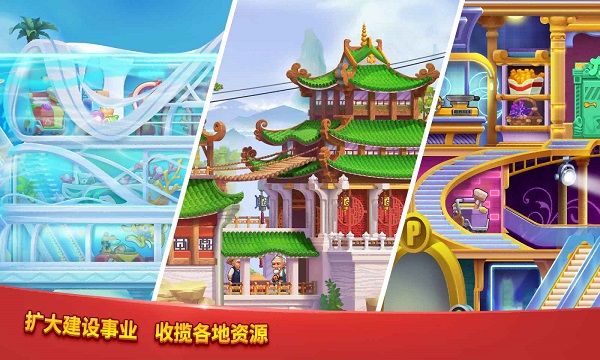 愛上美食街官方正版(模擬經營手游) v1.0.4 安卓版1