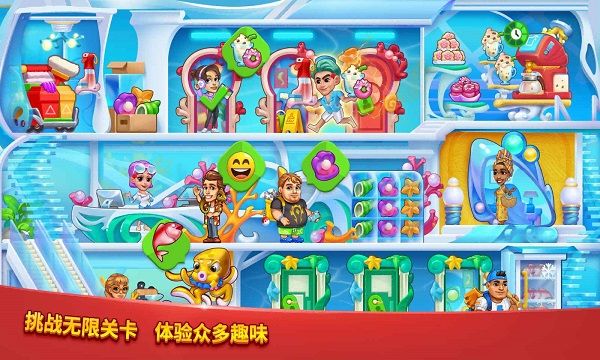 愛上美食街官方正版(模擬經營手游) v1.0.4 安卓版2