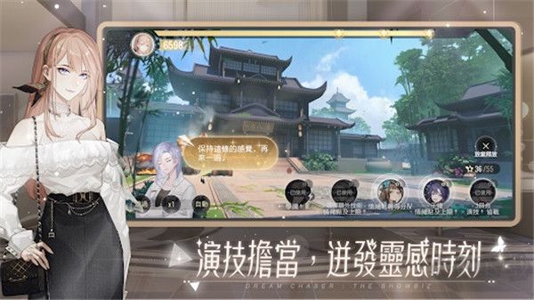 絕對演繹(附兌換碼) v21免費版1