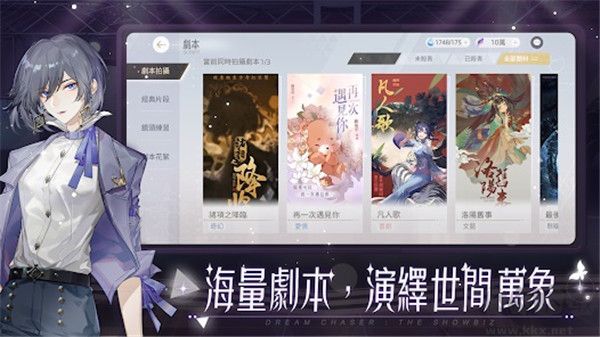 絕對演繹(附兌換碼) v21免費版0