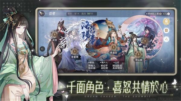 絕對演繹(附兌換碼) v21免費版2