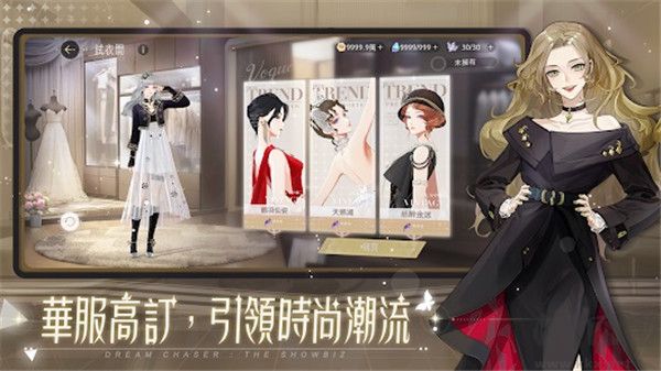 絕對演繹(附兌換碼) v21免費版4