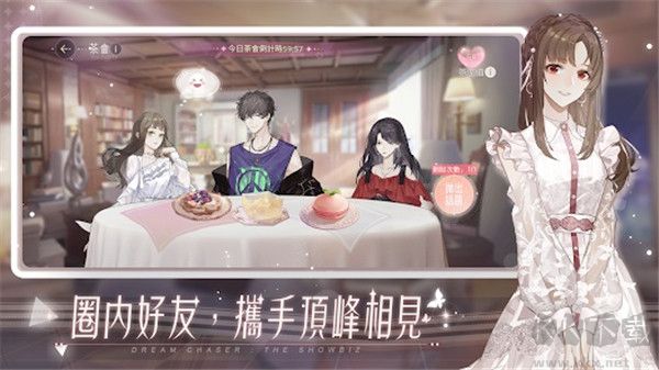 絕對演繹(附兌換碼) v21免費版3