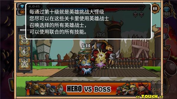 貓狗大戰2免廣告 v2.4中文版3