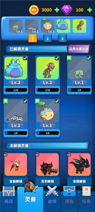勇者試煉守衛(wèi)免廣告 v0.5.8手機版4