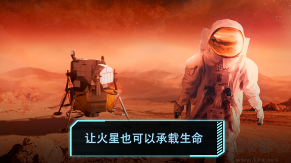 飛躍星球內置作弊菜單版 v.1.0.0破解版2