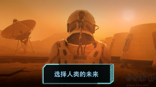 飛躍星球內置作弊菜單版 v.1.0.0破解版3