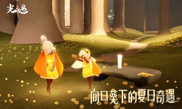 光遇2024 v0.12.8最新版4
