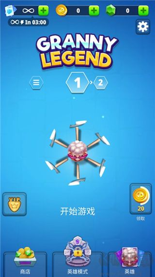 憤怒奶奶中文版 v1.2.3破解版0