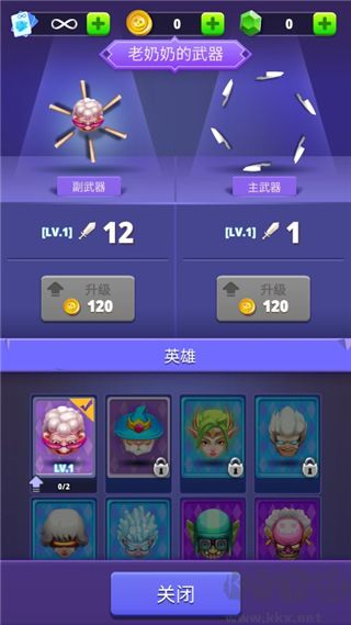 憤怒奶奶中文版 v1.2.3破解版1