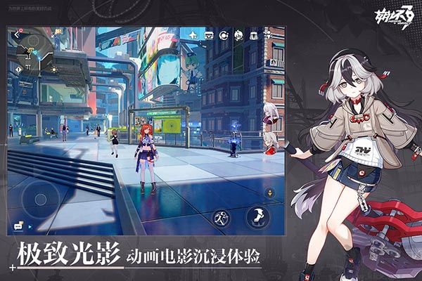 崩壞3國服 v7.8.0中文版2