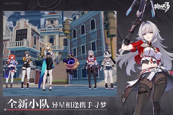崩壞3國服 v7.8.0中文版3