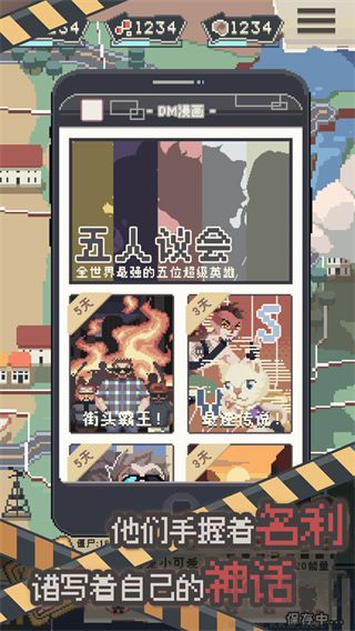 喪尸派對內置作弊菜單 v1.1.0破解版2
