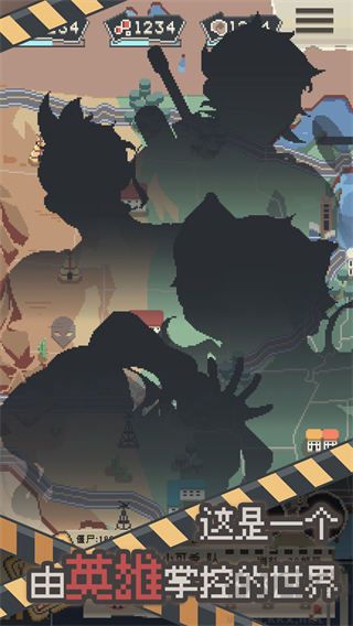 喪尸派對內置作弊菜單 v1.1.0破解版1