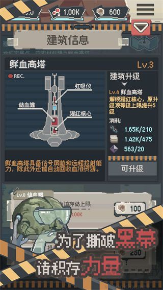 喪尸派對內置作弊菜單 v1.1.0破解版4