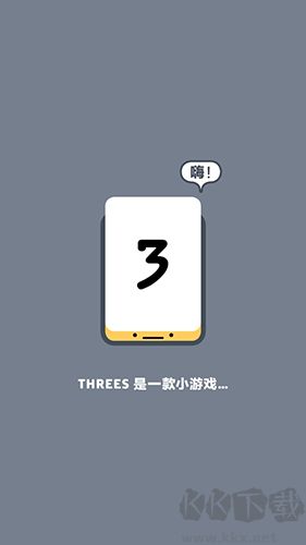 小3傳奇免費版 v.1.3.5中文版0