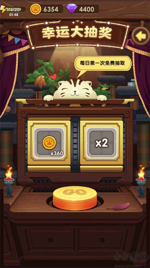 貓咪的冒險正版 v2.0.5最新版3