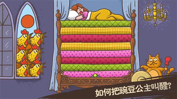 老鐵扎心了(附攻略) v6.0最新版1